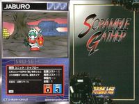 o21 スクランブルギャザー SRW スーパーロボット大戦 カード まとめ グラドスタワー クラッシャー基地 ジャブロー 南原コネクション アレキサンドリア 何も出力しない ジュピトリス 第7使徒イスラフェル VF-1Jファイター ( 輝機) サムネイル 4