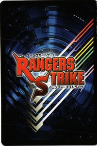 レンジャーズストライク カード サムライハオー XG4-039 シンケンジャー サムネイル 2
