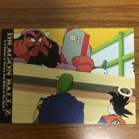 ドラゴンボール カード まとめ 58 サムネイル 4