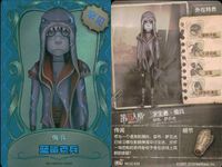 カード まとめ 第五人格 第5人格 キラ 傭兵 暗鯊勇士 サムネイル 9
