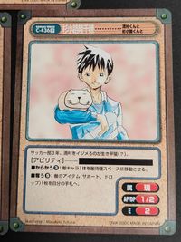 カード 艦これ クランチチョコ カード 満潮ガンガンヴァーサス C-437 SP ルリ 東京アンダーグラウンド 杉小路隆千穂 千寿院さとり ヒーリングプラネット サムネイル 3