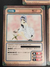 カード 艦これ クランチチョコ カード 満潮ガンガンヴァーサス C-437 SP ルリ 東京アンダーグラウンド 杉小路隆千穂 千寿院さとり ヒーリングプラネット サムネイル 2