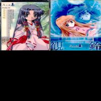 AIR エア 美少女 カード ブロッコリー キラ セミコンプ まとめ bp860 サムネイル 9