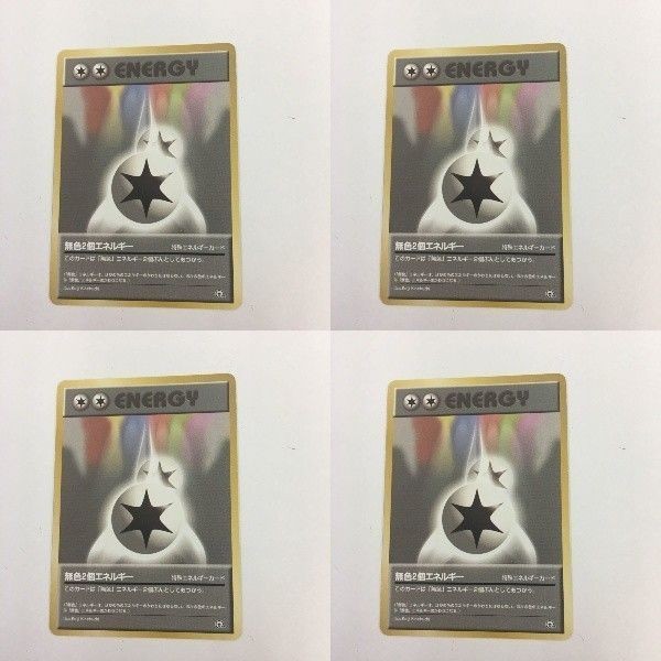 ポケモンカード 旧裏面 無色2個エネルギー 42 44 43 47