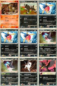 Pokemon Card Lot 9 Houndour Carvanha Wailord Sharpedo Japanese