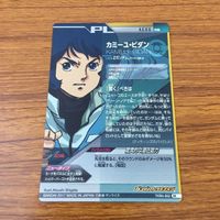 カード トレカ まとめ ガンダム トライエイジ カミーユ ビダン サイコガンダム レア キラ 11 サムネイル 4