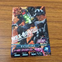 カード トレカ まとめ ガンダム トライエイジ カミーユ ビダン サイコガンダム レア キラ 11 サムネイル 5