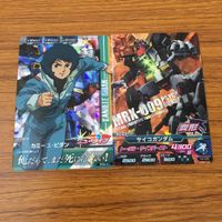 カード トレカ まとめ ガンダム トライエイジ カミーユ ビダン サイコガンダム レア キラ 11 サムネイル 1