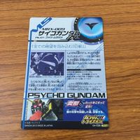 カード トレカ まとめ ガンダム トライエイジ カミーユ ビダン サイコガンダム レア キラ 11 サムネイル 6
