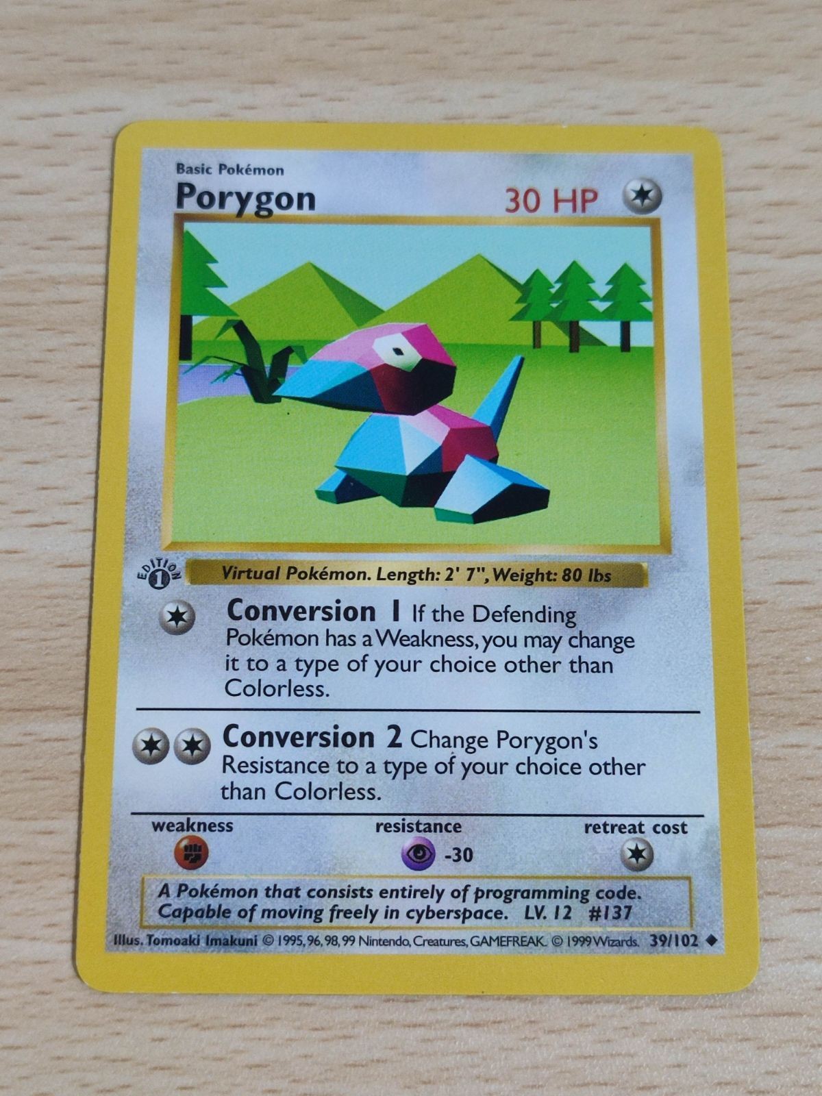 porygon 1st edition ポリゴン 英語