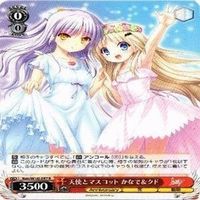KEY 天使とマスコット かなで クド ヴァイスシュヴァルツ カード まとめ サムネイル 4
