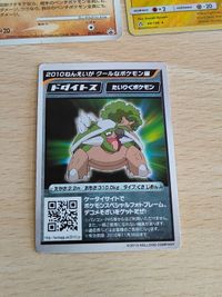 Electivire 44/156 ミラー エレキブル 英語 ケロッグ ドダイトス ルカリオ ポケモンサンデー サムネイル 3