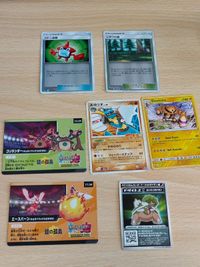 Electivire 44/156 ミラー エレキブル 英語 ケロッグ ドダイトス ルカリオ ポケモンサンデー