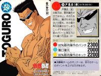 カード 幽遊白書 カードダス 戸愚呂弟 124 じゃあ80％の力を見せましょうかね。 バンダイ バンプレスト 1993 サムネイル 2
