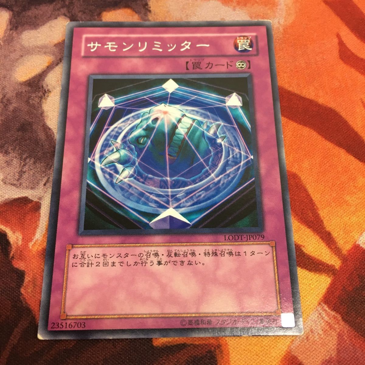 IT220712-1817 サモンリミッター 字レア LODT-JP079 遊戯王