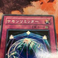 IT220712-1817 サモンリミッター 字レア LODT-JP079 遊戯王 サムネイル 2