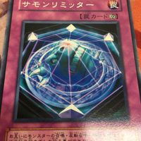 IT220712-1817 サモンリミッター 字レア LODT-JP079 遊戯王 サムネイル 3