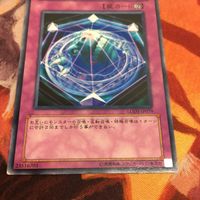 IT220712-1817 サモンリミッター 字レア LODT-JP079 遊戯王 サムネイル 4