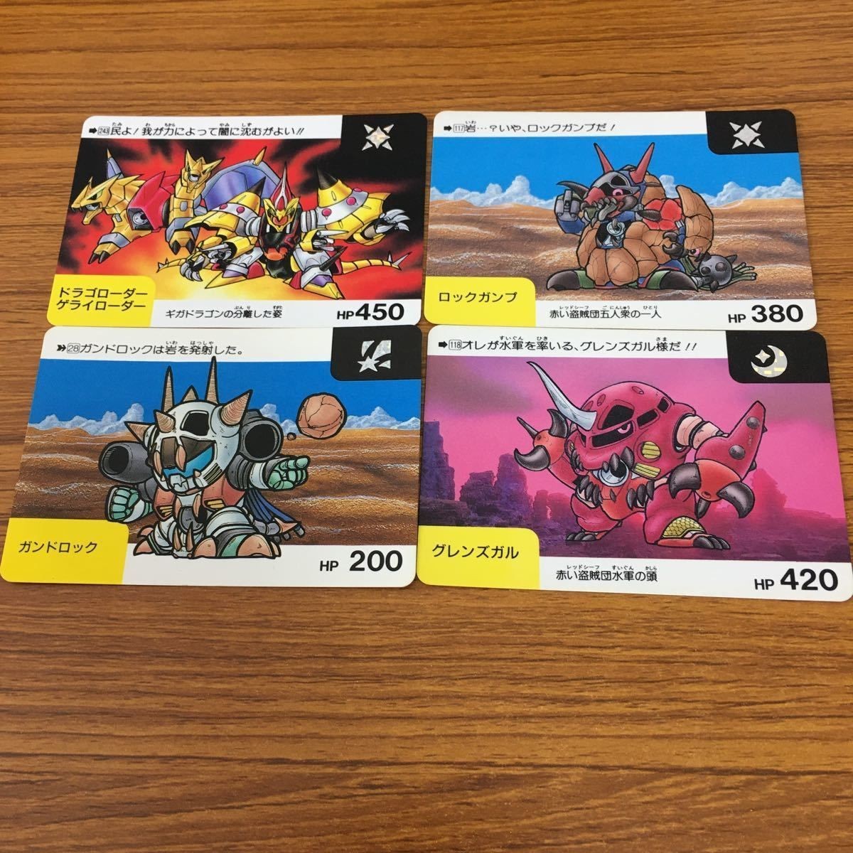 SD ガンダム カード トレカ まとめ 6