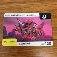 SD ガンダム カード トレカ まとめ 6 サムネイル 5