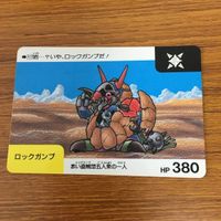 SD ガンダム カード トレカ まとめ 6 サムネイル 3