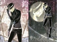 華アワセ 初版 カード 鈴虫 すずむし No 15 キャラクター フロンティアワークス サムネイル 2