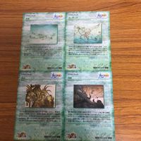 Final Fantasy VII Card Lot Yoshitaka Amano Japanese サムネイル 6