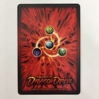 ドラゴンドライブ DD アクリス ブラスホーン アンギッシュ ドラッヘ コチリキーシ シェンライン カード まとめ レア サムネイル 10