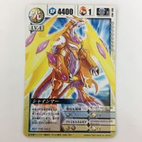 ドラゴンドライブ DD アクリス ブラスホーン アンギッシュ ドラッヘ コチリキーシ シェンライン カード まとめ レア サムネイル 6