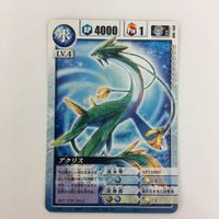 ドラゴンドライブ DD アクリス ブラスホーン アンギッシュ ドラッヘ コチリキーシ シェンライン カード まとめ レア サムネイル 3