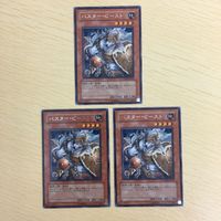 36 35 37 遊戯王 スーパーレア ウルトラレア カード 字レア トレーディングカード 鉄の騎士 バスター サムネイル 5