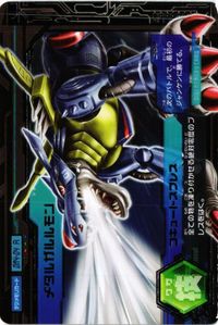 メタルガルルモン DM4-04 R デジモンカード デジモンクロスアリーナ 超デジカ大戦
