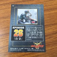 カード トレカ まとめ 仮面ライダー クウガ 暗躍 遊戯 彷徨 不安 強化 自分 85 サムネイル 10
