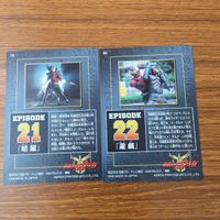 カード トレカ まとめ 仮面ライダー クウガ 暗躍 遊戯 彷徨 不安 強化 自分 85 サムネイル 4