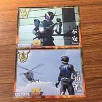 カード トレカ まとめ 仮面ライダー クウガ 暗躍 遊戯 彷徨 不安 強化 自分 85 サムネイル 5