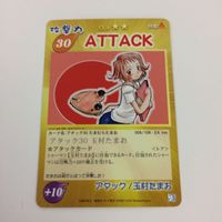 シャーマンキング 超 占事略決 カード トレカ まとめ 玉村 たまお いやあ 来ないでーっ ATTTCK スーパーレア 11 サムネイル 7