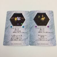 チョコボの不思議なダンジョン コレクション カード まとめ 81 84 85 86 102 104 ゾンビー ガルキマセラ トンベリ 5 サムネイル 6