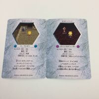 チョコボの不思議なダンジョン コレクション カード まとめ 81 84 85 86 102 104 ゾンビー ガルキマセラ トンベリ 5 サムネイル 4