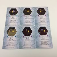 チョコボの不思議なダンジョン コレクション カード まとめ 81 84 85 86 102 104 ゾンビー ガルキマセラ トンベリ 5 サムネイル 2