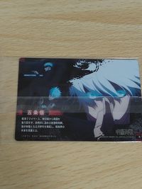 Jujutsu Kaisen Seal Wafer Vol.2 3D Holo Gojo Shibuya サムネイル 5