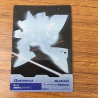 クリア カード トレカ まとめ ガンダム ザク 海ヘビ ノイエ ジール 69 サムネイル 4