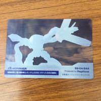 クリア カード トレカ まとめ ガンダム ザク 海ヘビ ノイエ ジール 69 サムネイル 8