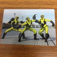 天装戦隊 ゴセイジャー カード まとめ 19 サムネイル 4