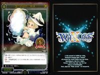 WIXOSS ウィクロス SP まとめ 映画公開記念デッキ サーバント O3 SP36 005 3枚 セット キラ レア 美少女 bp511 o20 サムネイル 2