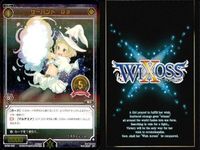 WIXOSS ウィクロス SP まとめ 映画公開記念デッキ サーバント O3 SP36 005 3枚 セット キラ レア 美少女 bp511 o20 サムネイル 4