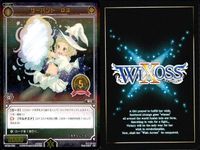 WIXOSS ウィクロス SP まとめ 映画公開記念デッキ サーバント O3 SP36 005 3枚 セット キラ レア 美少女 bp511 o20 サムネイル 3