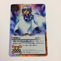 金色のガッシュベル ザ カードバトル カード トレカ まとめ ゼオン ザケルガ キラ レア 18 サムネイル 3
