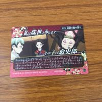 カード トレカ まとめ 鬼滅の刃 煉獄 杏寿郎 不死川 実弥 竈門 禰豆子 11 サムネイル 8