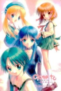 カード 非売品 Close to ～祈りの丘～ Promotion Card クローストゥ プロモ キッド fksi 1124