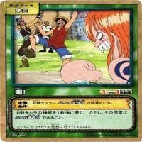 【状態B】ナミ ビビ 私服 水着 ワンピース ハイパーバトルカードダス カードゲーム カード まとめ サムネイル 6